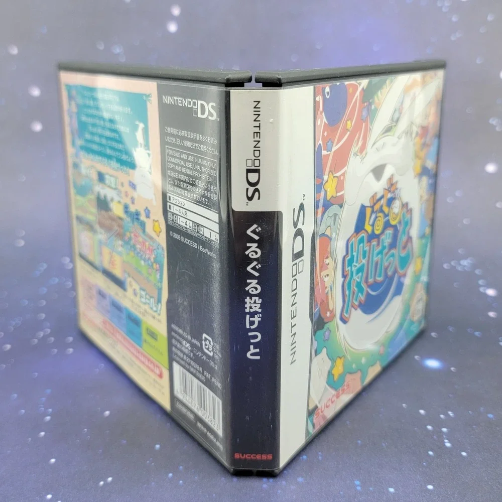 Guru Guru Nagetto (Nintendo DS) JAPANESE Video Game RPG 1297